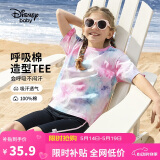 迪士尼（DISNEY）童装儿童女童棉质短袖T恤吸湿排汗亲肤软上衣24夏DB421BE21粉160