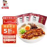 味千拉面猪骨汤拉面305g*3袋 6人份含料包 火锅挂面早餐面点 冷藏方便面条