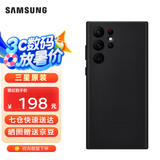 三星（SAMSUNG）Galaxy S22 Ultra 5G原装手机壳 真皮保护套 s22U皮套 S22 Ultra【黑色】