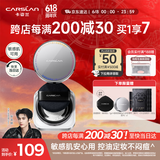 卡姿兰（Carslan）黑磁散粉定妆蜜粉饼控油遮瑕持久防汗不脱妆(敏感肌)8g 生日礼物