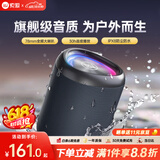 索爱（soaiy）S37MAX户外便携蓝牙音箱发布会伴手礼音响户外防尘防水露营低音炮小度智能情人节礼物音箱 蓝黑色