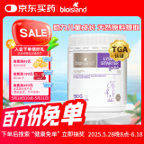 Bio Island佰澳朗德 婴幼儿童赖氨酸粉1段 150g/瓶 澳洲进口