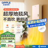 欧普（OPPLE）取暖器家用浴室洗澡热暖风机卫生间防水壁挂浴霸电暖气YB-JLFB02