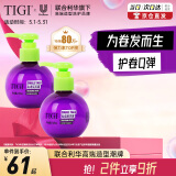 体吉宝贝蛋弹力素卷发保湿护卷防毛躁蓬松自然卷烫 【持久护卷】卷发弹力素125ml