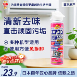 安速空调清洗剂日本进口420ml花香型家用除菌免拆空调除异味消臭除菌