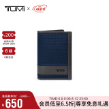 途明（TUMI）ALPHA SLG男士钱包卡包弹道尼龙海军蓝拼灰色01192274NVYGY2