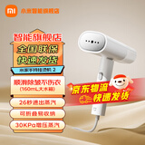 小米（MI）米家手持挂烫机2家用智能迷你手持熨斗小型便携旅行熨烫机 米家手持挂烫机2