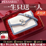 柏萨尼（PESASRIE）轻奢品牌包包女包小兔子女士单肩斜挎包真皮小方包情人节520礼物 米白蓝-兔年限定【礼盒包装】