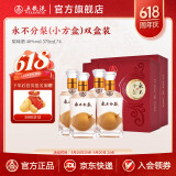 五粮液【端午美酒抢购】永不分梨双瓶礼盒梨味酒新老包装随机发货 40度 375mL 4瓶