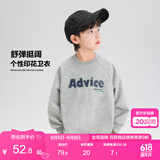 左西男童卫衣儿童洋气衣服秋装2025新款男孩大童酷帅上衣 灰色 150