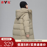 雅鹿官方羽绒服女中长款2024秋冬季新款时尚韩版加厚宽松女士外套 卡其色 S 【推荐85-110斤】