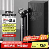 小适家用全身水洗男士剃胡LED显示屏360°5D浮动刀头刮胡剃须刀F305-GY