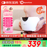 WayourCare砭石单头揉腹仪按摩仪器热敷腰腹部仿人手揉捏减肚子神器艾灸护理