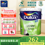 多乐士（Dulux）A991致悦净味120二合一内墙乳胶漆油漆涂料墙面漆 墙漆18L