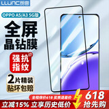 朗客【2片装】适用OPPO A5/A3 5G版钢化膜oppo手机膜全屏覆盖超薄高清玻璃抗指纹无白边防摔手机贴膜