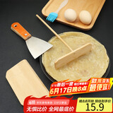 拜杰煎饼果子工具粮煎饼工具竹耙子竹蜻蜓烙家用刮板竹刮子煎饼工具