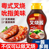 胖东来同款蜜汁叉烧酱广式风味海鲜排骨肉腌制调味料密0脂烧烤 叉烧酱酱50·g*6袋【共300·g】