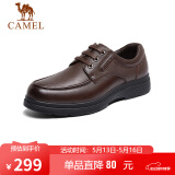 骆驼（CAMEL） 男士商务休闲牛皮系带爸爸皮鞋 A132211810 棕色 42