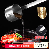 拜杰304不锈钢打酒提子 二两半量酒器酒吊舀酒打酒器打醋打油勺125ml