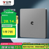 公牛（BULL）开关插座 G12系列 一位电视插座86型面板G12T103 星空灰