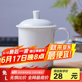 陶相惠 骨瓷盖杯400ml商务会议办公茶杯宾馆酒店单位公司开会茶杯 陶瓷茶杯碟 刻字印LOGO 宫廷杯450ml