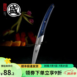 三本盛折叠雕刻刀厨师主刀雕刻刀日本水果刀果蔬雕花刀工具 折叠雕刻刀【蓝彩木手柄】
