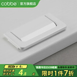 卡贝（cobbe）隐形抽屉拉手现代简约明装暗拉手抽屉橱柜门把手柜子拉手家具五金 LS22B-64孔距-白色