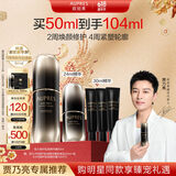 欧珀莱（AUPRES）恒久肌活修护精华露4代50ml  
