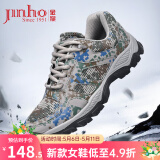 金猴（JINHOU）训练鞋透气舒适户外登山单鞋男士跑步鞋运动户外休闲徒步鞋 夏季镂空款 42