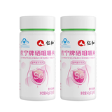 仁和富硒片120片男女补硒hpv增强免疫力搭有机酵母硒