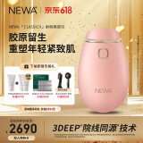 妞娃（newa）以色列NEWA RF射频美容仪 脸部面部家用美容仪器 樱花粉（Classic II水晶款）礼赠套餐
