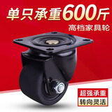 弧力 轮子 万向轮承重型工业家具脚轮刹车轮平板车手推车轮子车载轱辘 3寸万向轮