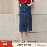 茵曼梨涡系列小心机开衩牛仔半身裙女夏季新款高腰纯棉裙子 深牛仔蓝 S