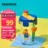 Glasslock&wigglewiggle联名款卡通印花玻璃水杯家用手提新款杯子小熊380ml