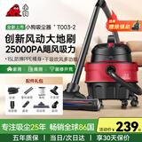 小狗桶式吸尘器家用  1600W大功率大吸力工业吸尘器装修美缝开荒保洁多功能吸尘机