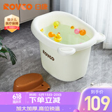 日康（rikang）浴桶 婴儿洗澡盆 儿童洗澡桶泡澡桶 游泳桶赠浴凳 米色 X1001-3