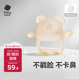 babycare婴儿牙胶手套式 咬咬乐手指安抚牙胶婴儿硅胶玩具防吃手 香槟粉