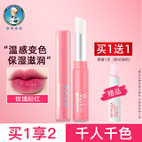 曼秀雷敦唇膏什果冰儿童润唇膏滋润保湿女男补水防干裂变色学生小女孩宝宝 变色：玫瑰粉红
