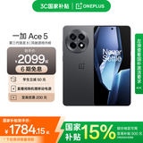一加 Ace 5 第三代骁龙 8  AI手机 风驰游戏内核 6400mAh 冰川电池 新品游戏性能手机 全速黑 16GB+1TB