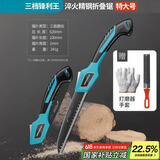 绿林日本原装进口手锯锯子家用小型手持木工锯锯树神器折叠伐木锯