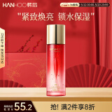 韩后红石榴红茶酵素精粹水110ml 抗皱紧致补水保湿爽肤水护肤品男女
