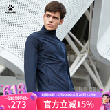 KELME/卡尔美运动套装训练跑步透气春秋休闲长裤外套3881212 藏青 M