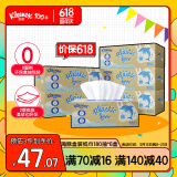 舒洁（Kleenex）抽纸环保系列2层180抽*6盒纸巾抽纸卫生纸餐巾纸擦手纸纸抽
