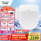 松下（Panasonic）D型智能马桶盖 双风道烘干自动除臭全功能P30D(DL-PSTK30DCW)
