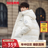 鸭鸭（YAYA）羽绒服男短款冬季新款鸭绒连帽城市轻户外加厚商务休闲保暖外套Y 白迷彩色-YE2B010612D预售30天 XL