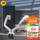 NB双屏显示器支架 电脑显示器支架机械臂双屏支架 电脑桌支架屏幕支架 电脑增高架 双屏幕支架F160-W