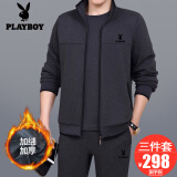 花花公子运动套装男士三件套爸爸装春秋季中老年人休闲宽松大码跑步运动服 3921深灰【冬款加绒加厚三件套】 XL【建议121-140斤左右】