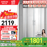 箭牌（ARROW）整体淋浴房干湿分离隔断弧扇形洗澡钢化防爆玻璃沐浴房浴室浴屏 1200*1200mm现货 弧扇形【2299】