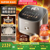 苏泊尔（SUPOR）旋焰釜蓬蓬煲远红外电饭煲家用蒸汽补炊1-8人4L大容量IH电磁加热电饭锅多功能SF40Q11