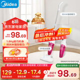 美的（Midea）吸尘器SC861A家用手持立式吸尘器二合一强劲吸力【国家补贴】